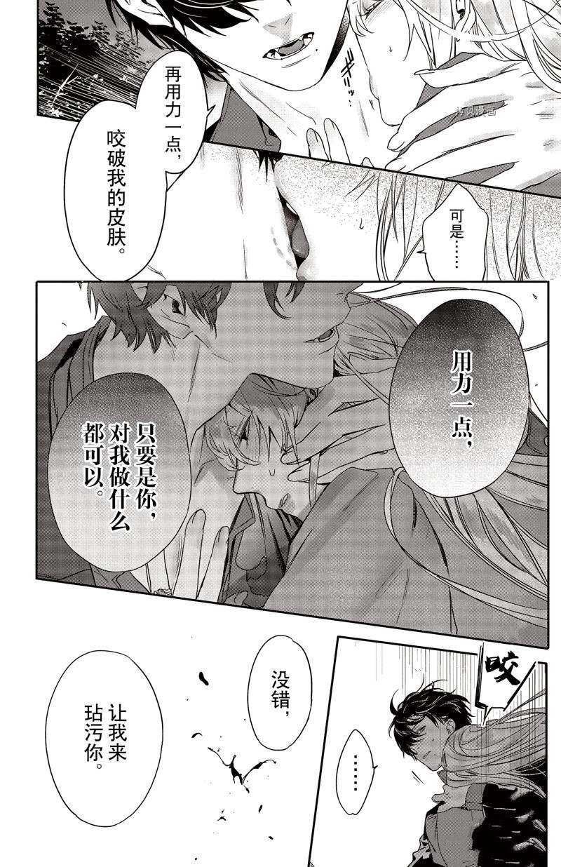 第21话 试看版