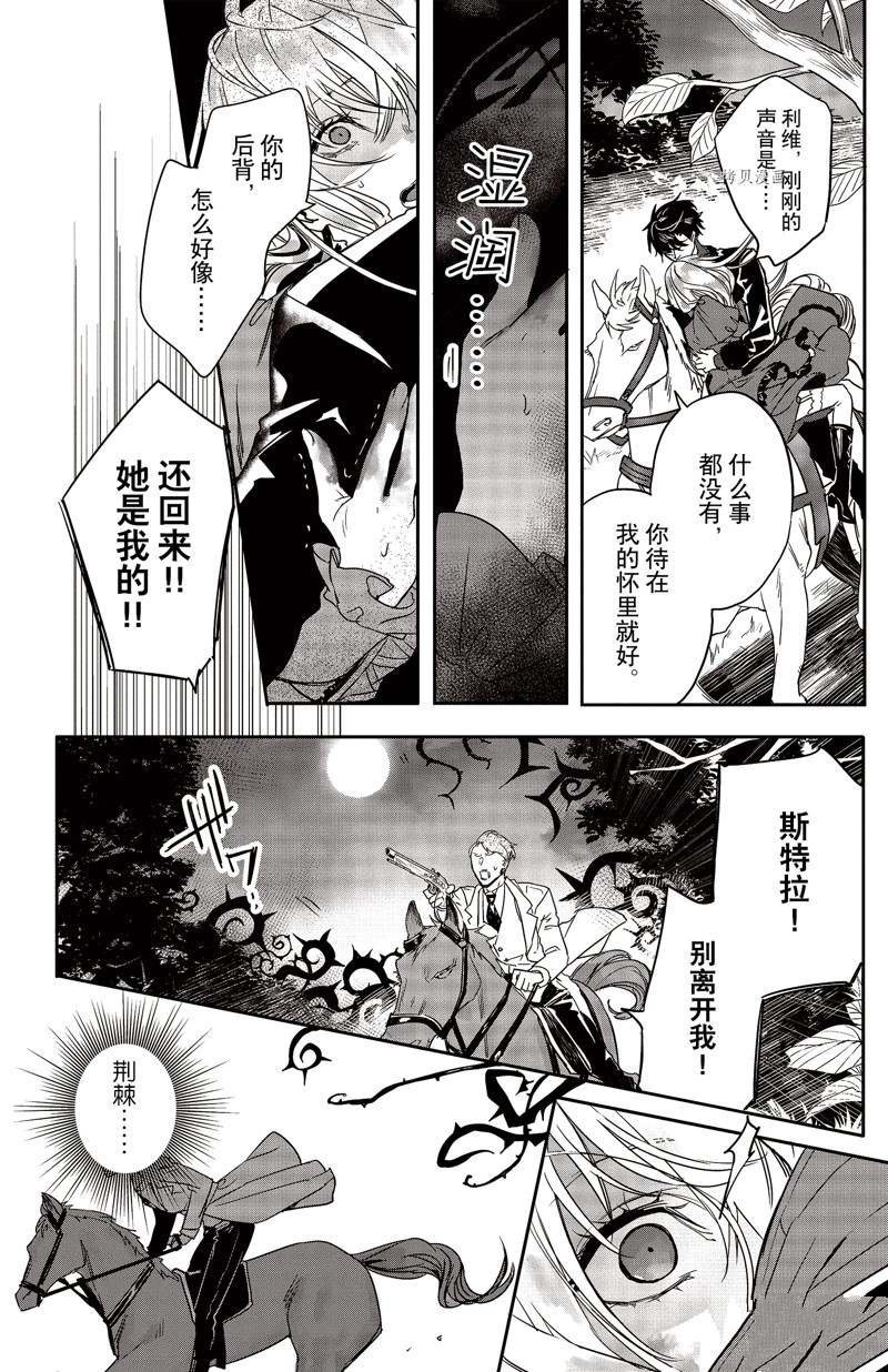 第21话 试看版