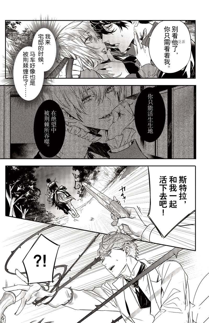 第21话 试看版