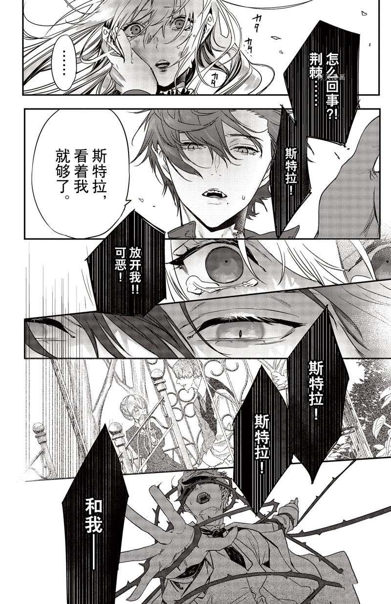 第21话 试看版