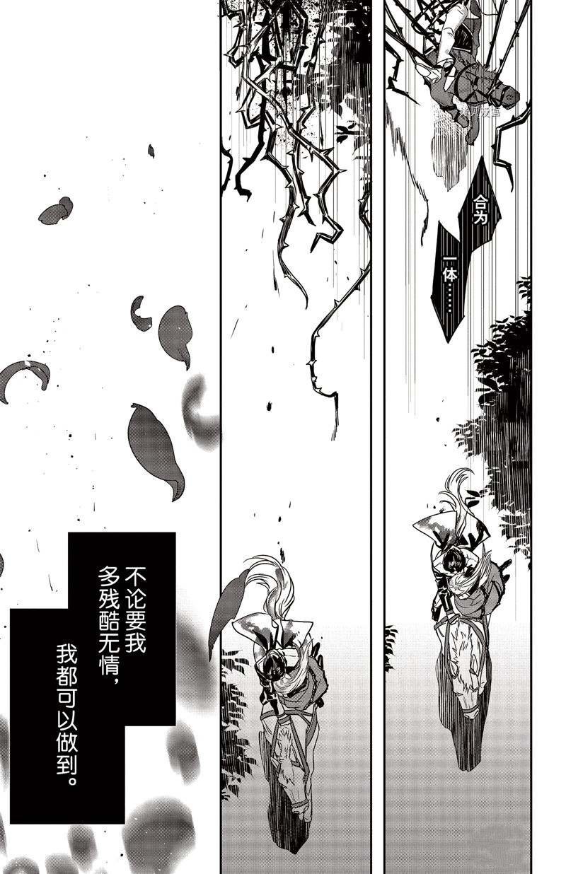 第21话 试看版