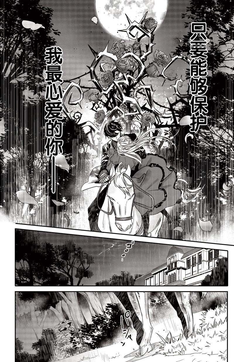 第21话 试看版