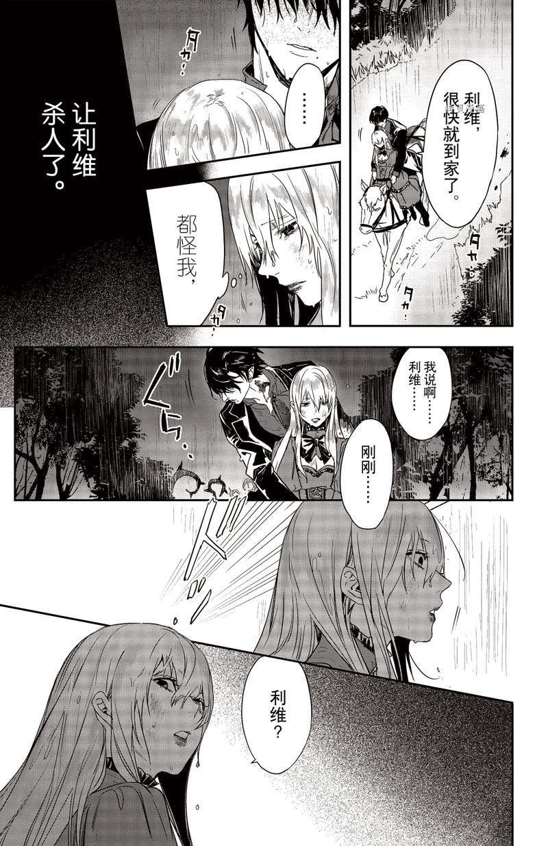 第21话 试看版