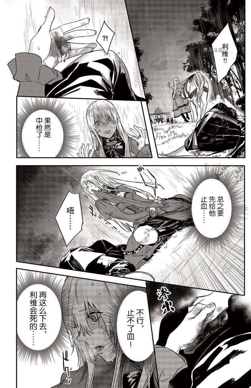第21话 试看版