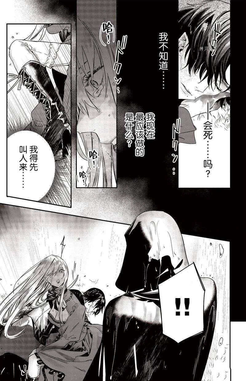 第21话 试看版