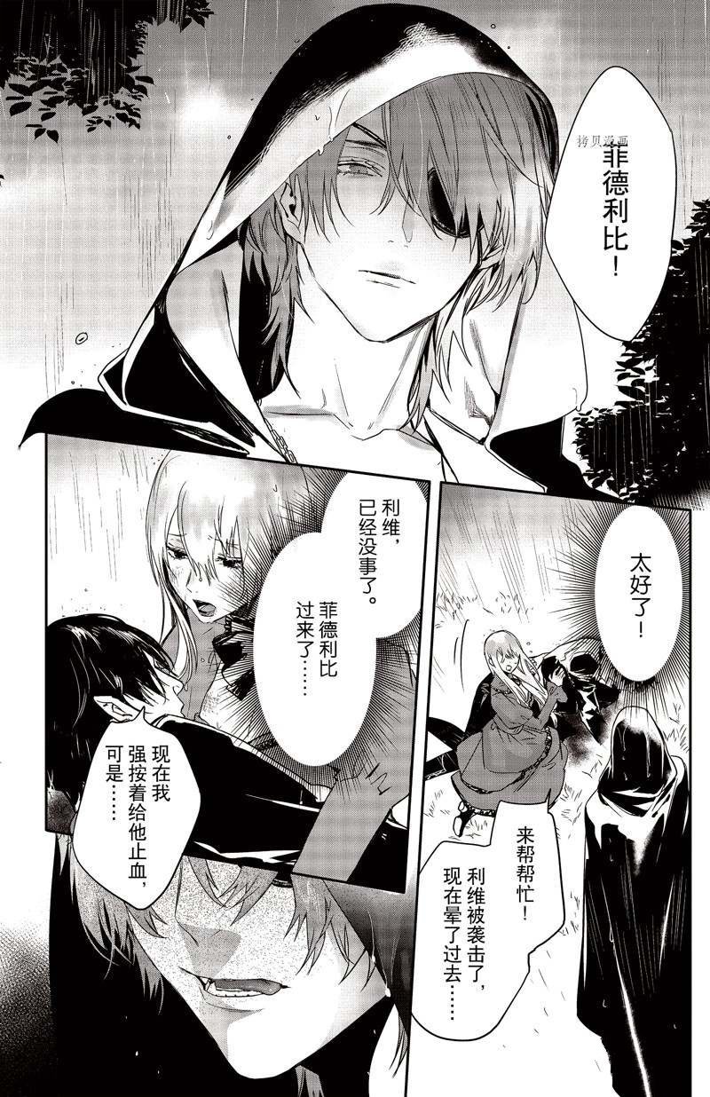 第21话 试看版