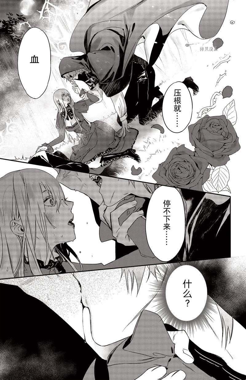 第21话 试看版