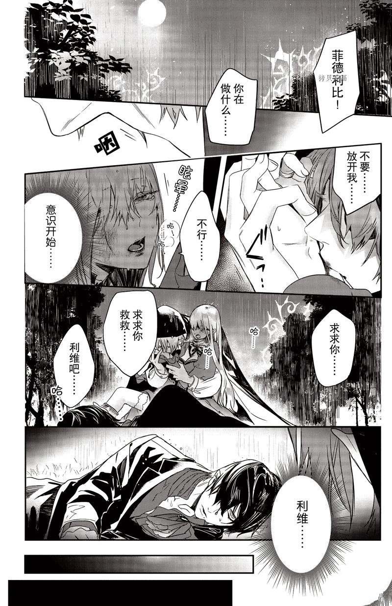 第21话 试看版