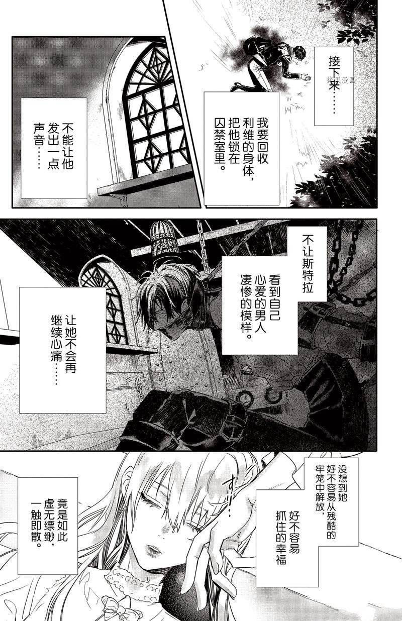 第22话 试看版