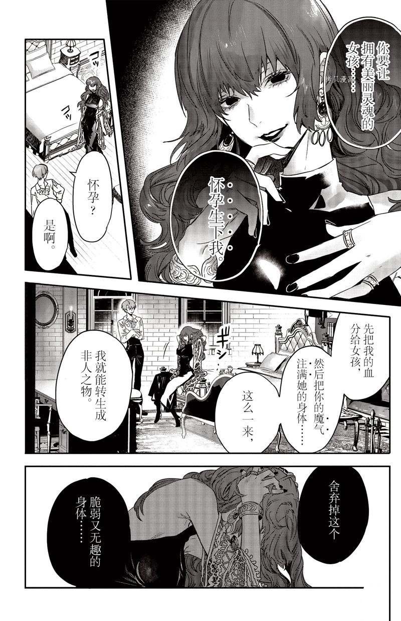 第22话 试看版