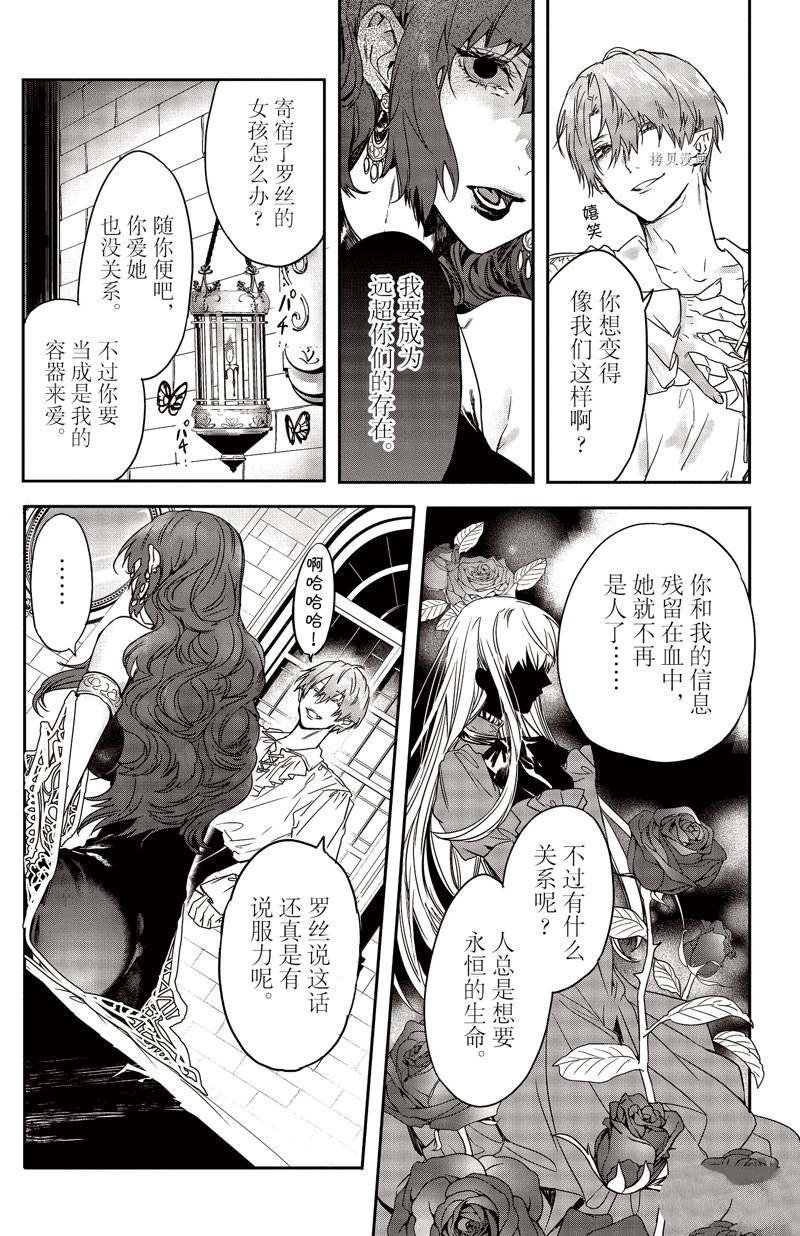 第22话 试看版