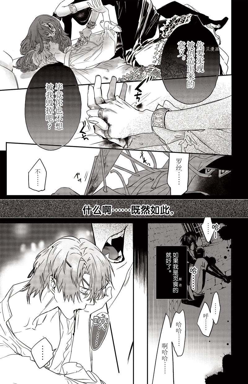 第22话 试看版