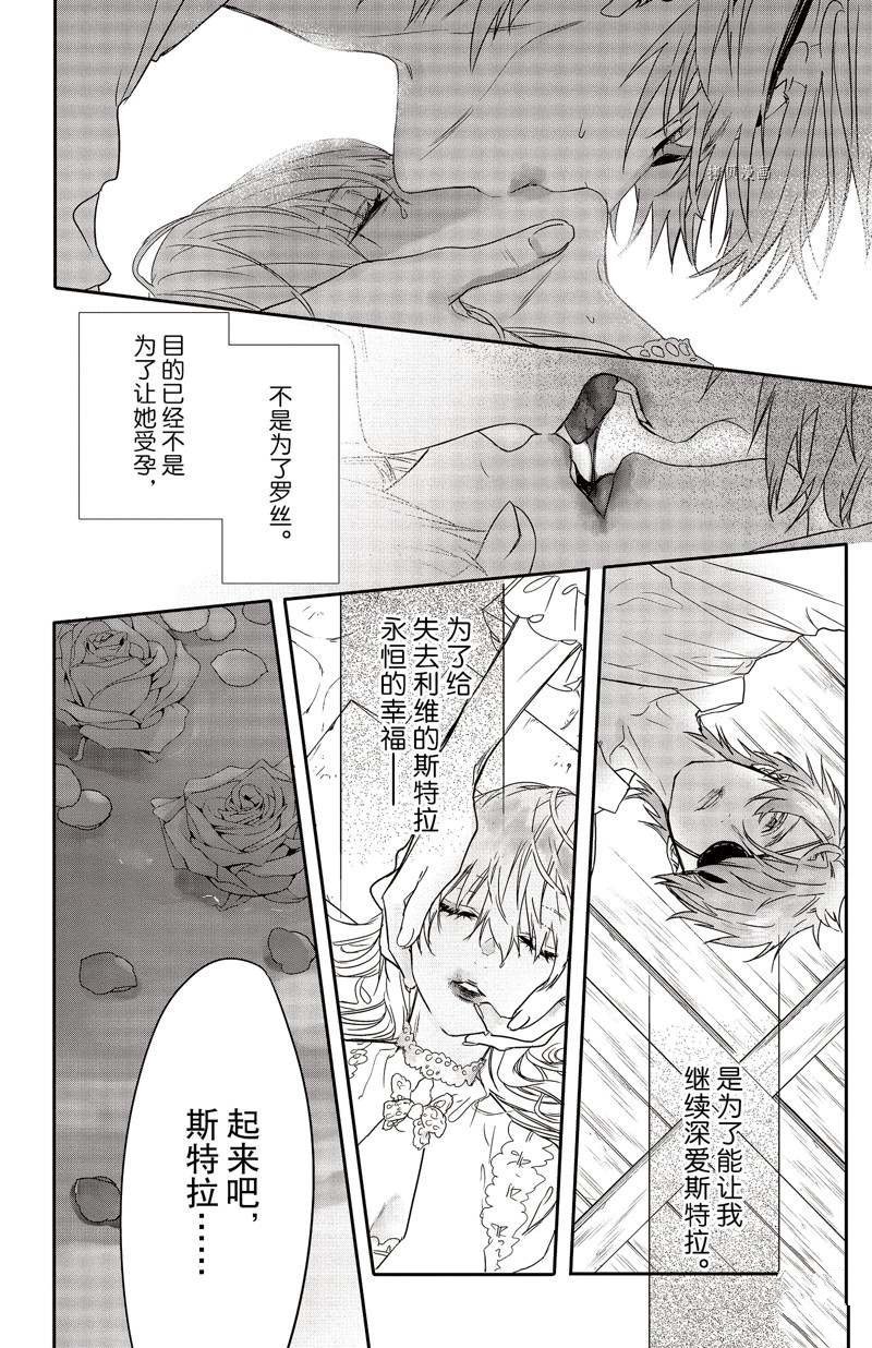 第22话 试看版