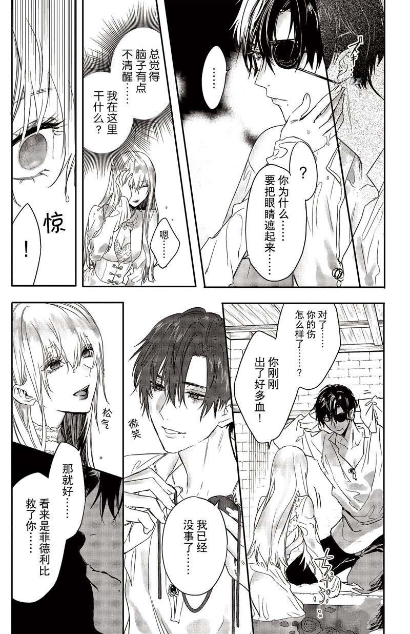 第22话 试看版