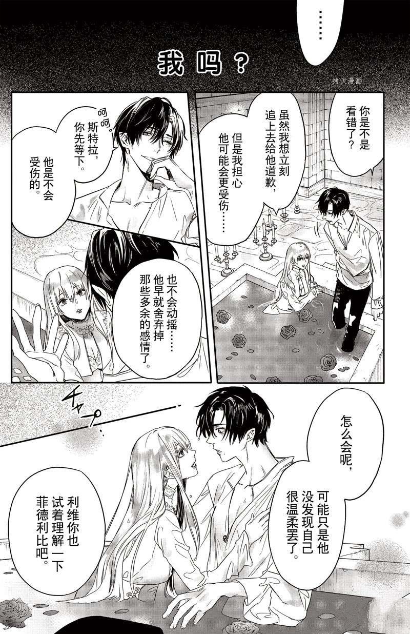 第22话 试看版