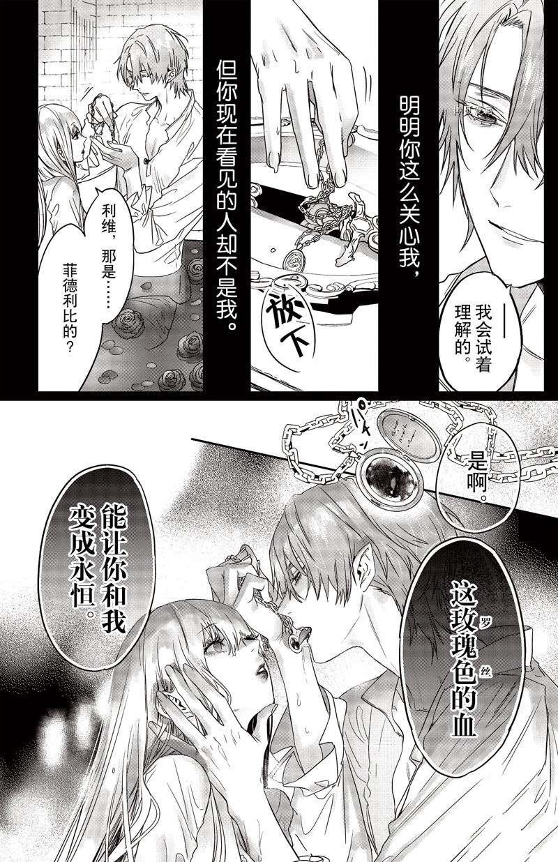 第22话 试看版