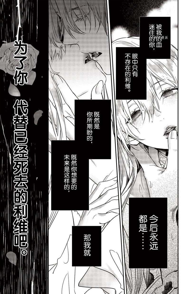 第22话 试看版