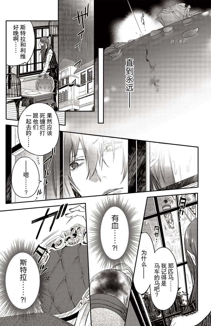 第22话 试看版