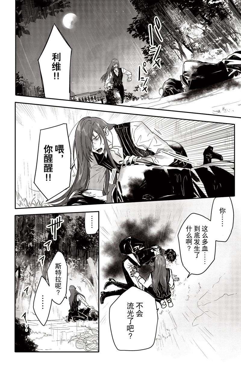 第22话 试看版