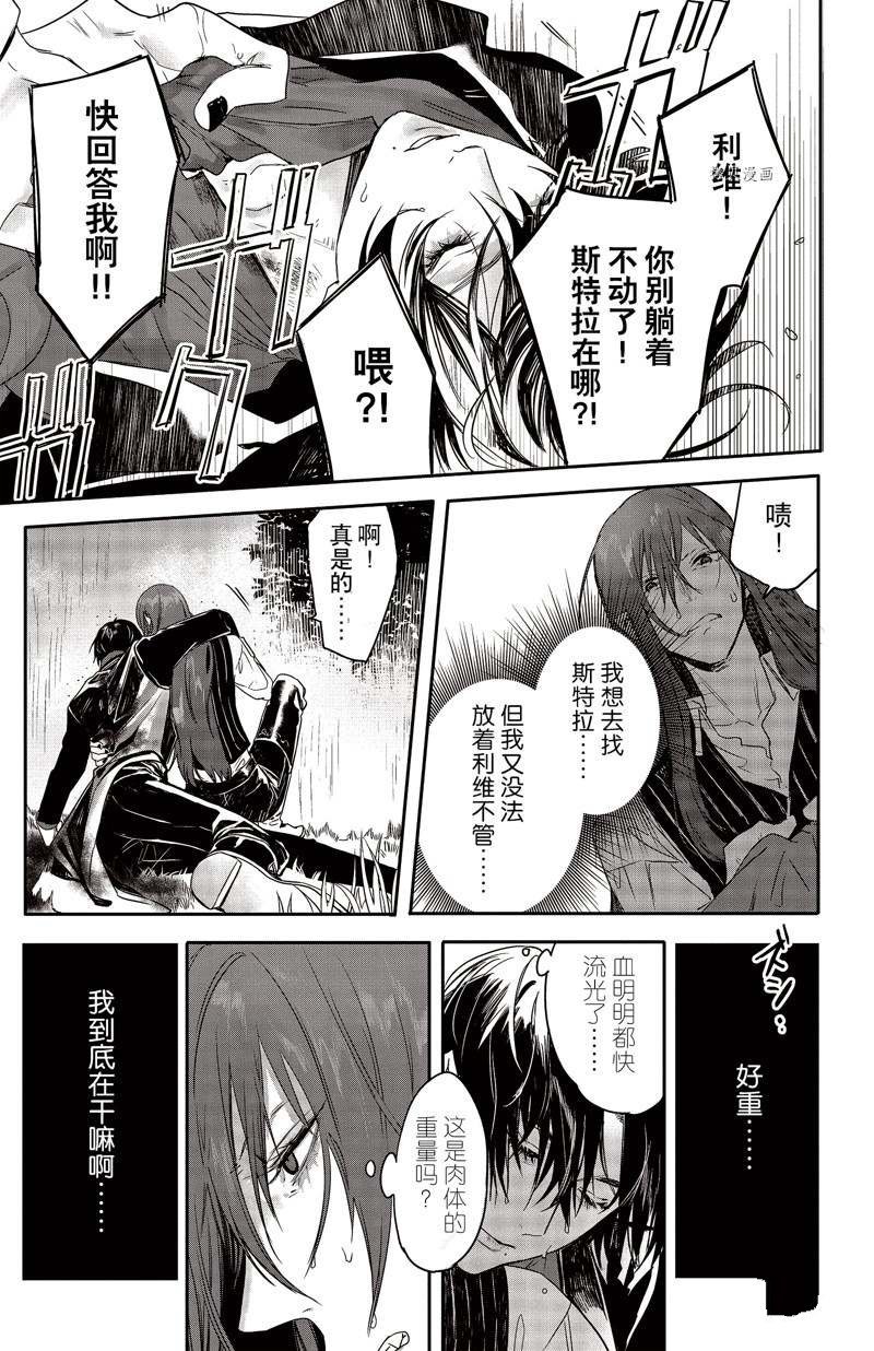 第22话 试看版