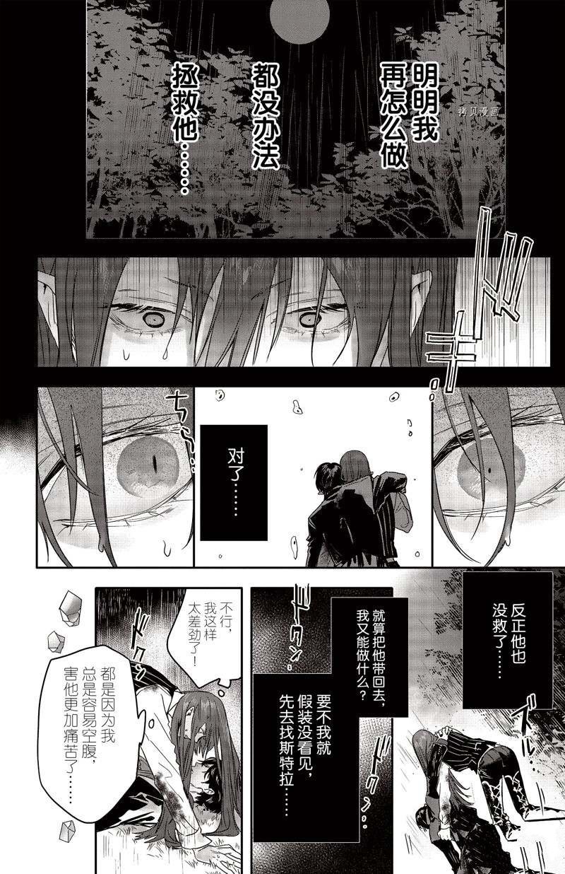第22话 试看版