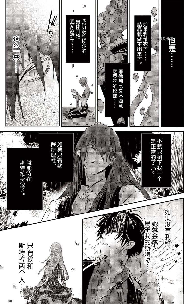 第22话 试看版