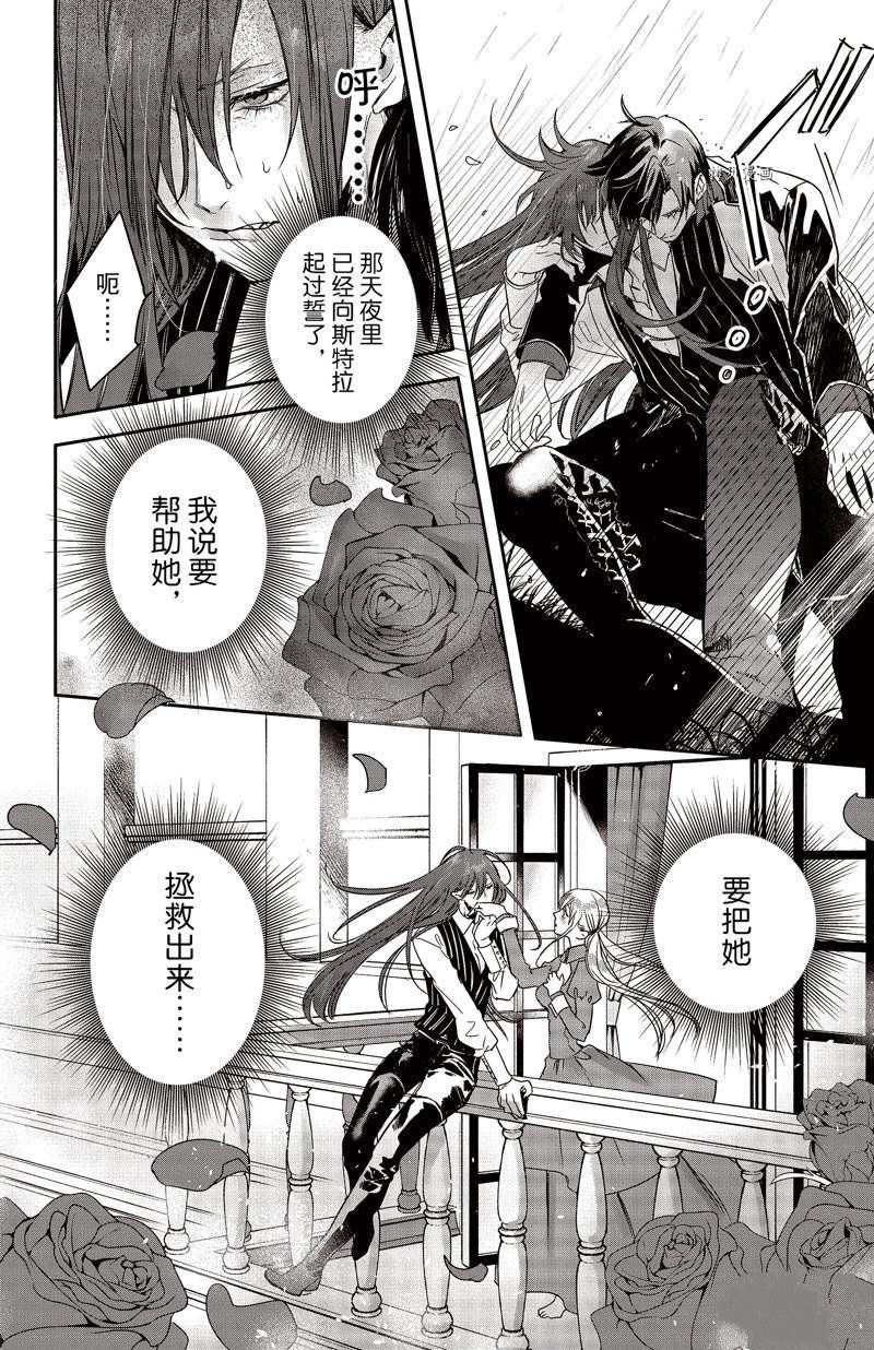 第22话 试看版