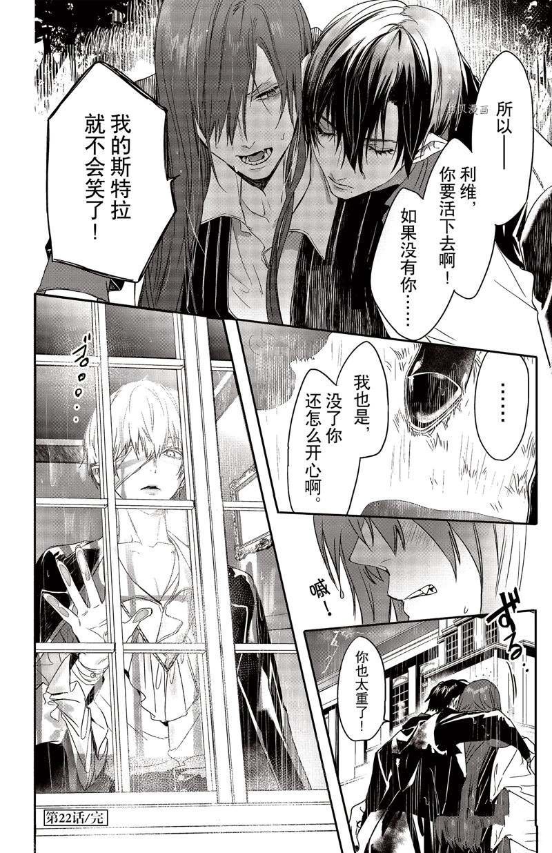 第22话 试看版