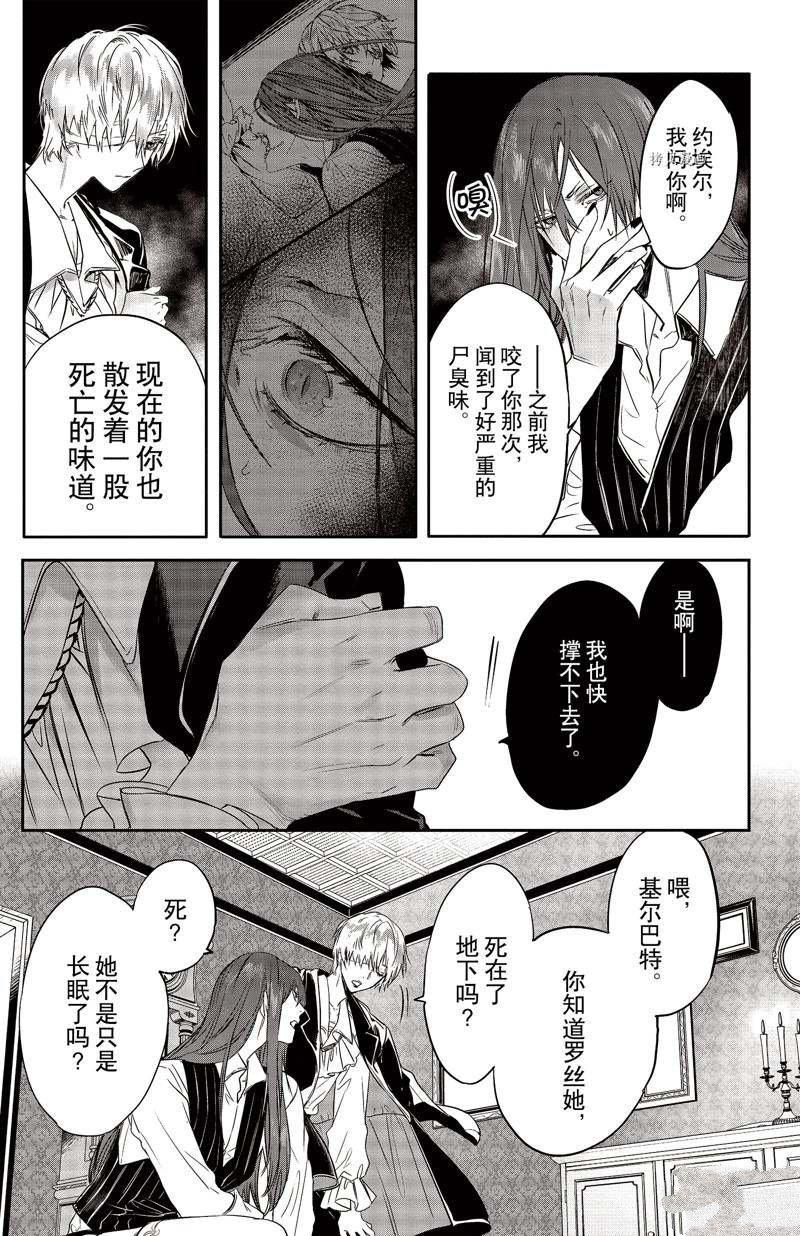 第23话 试看版