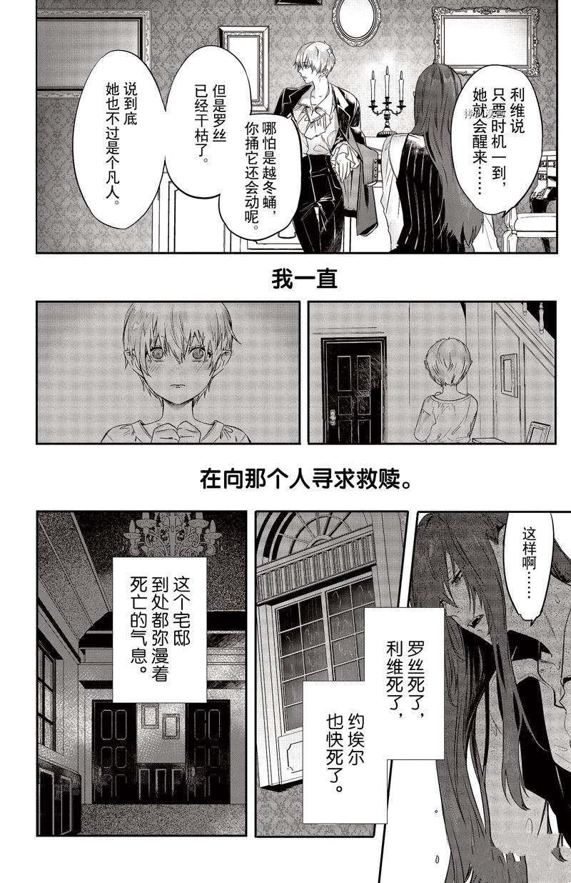 第23话 试看版