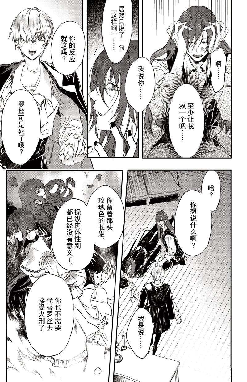 第23话 试看版
