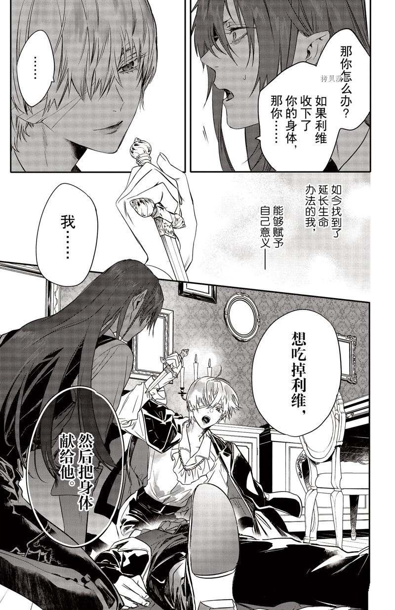第23话 试看版