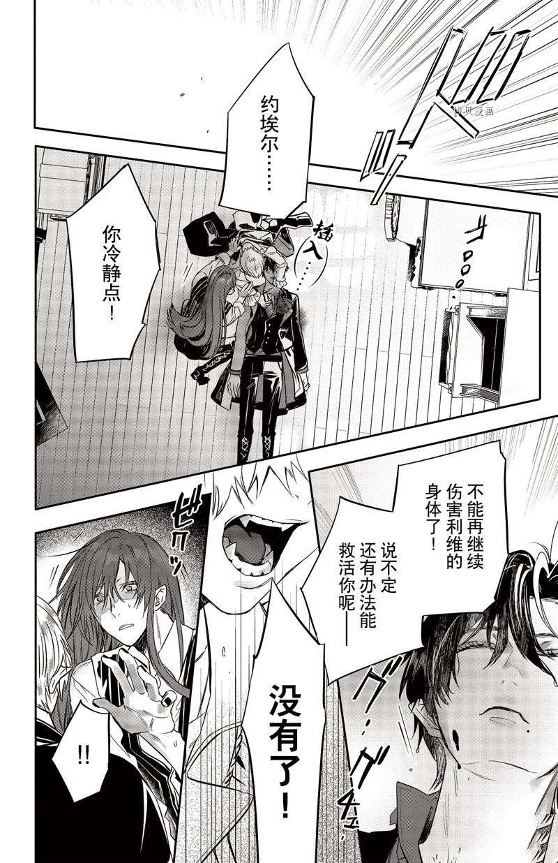 第23话 试看版