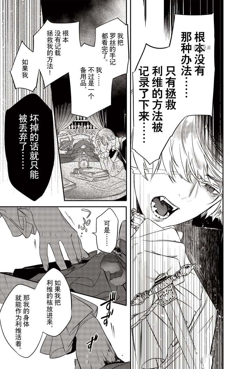 第23话 试看版