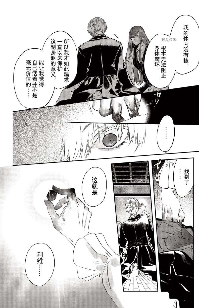 第23话 试看版