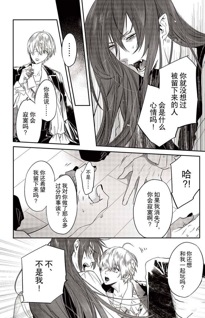 第23话 试看版