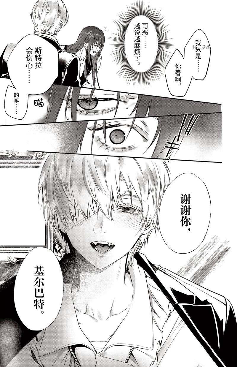 第23话 试看版