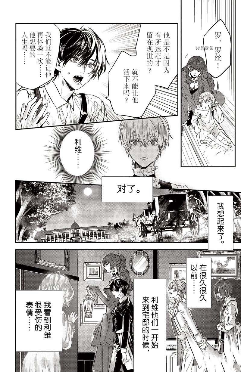 第23话 试看版