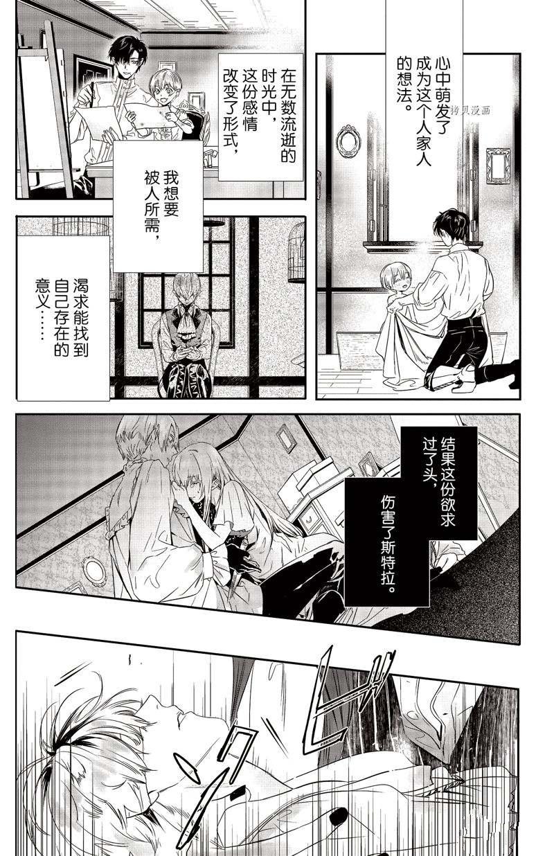 第23话 试看版