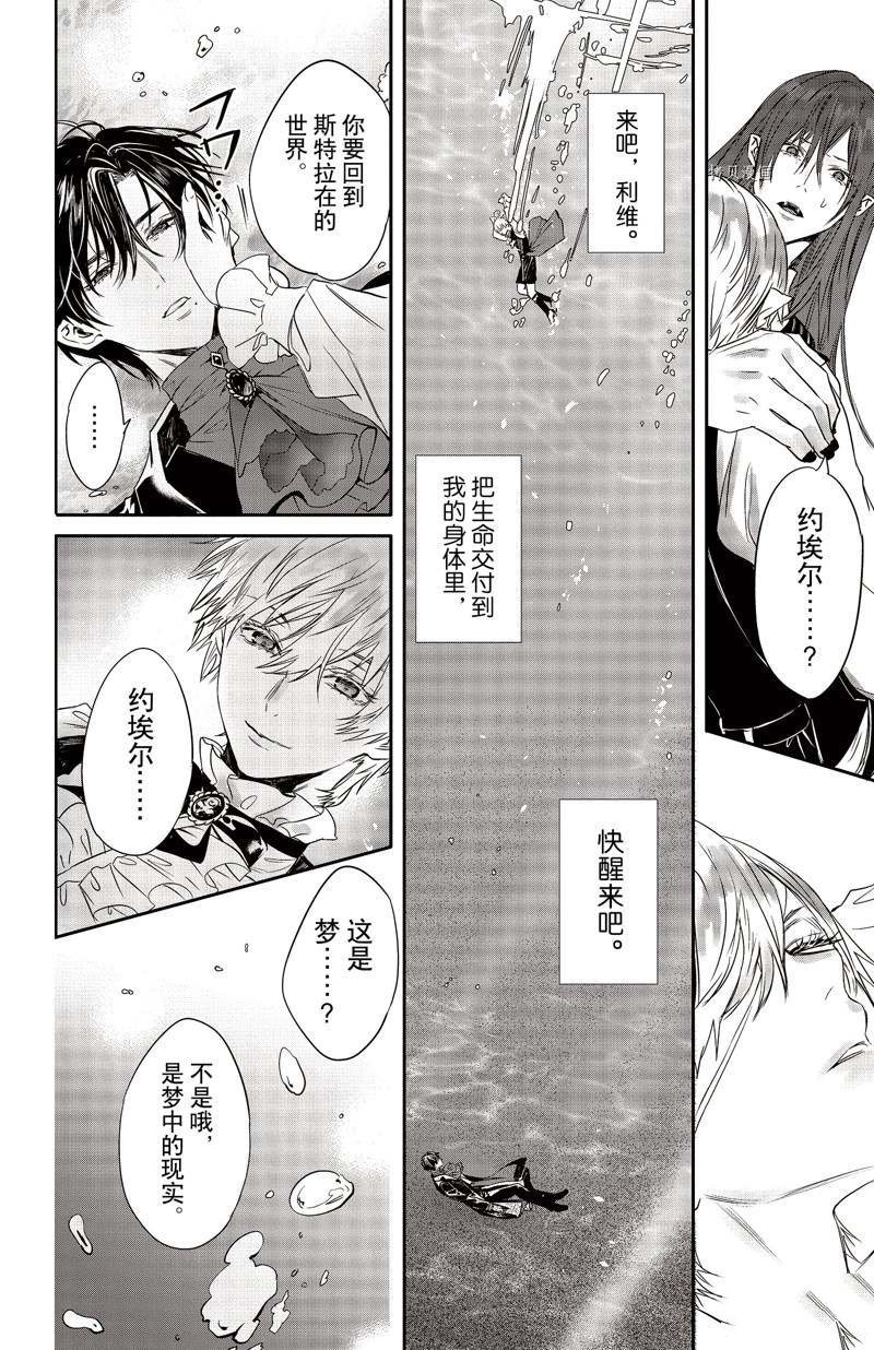 第23话 试看版