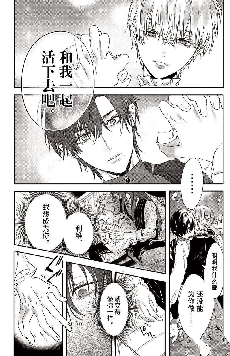第23话 试看版