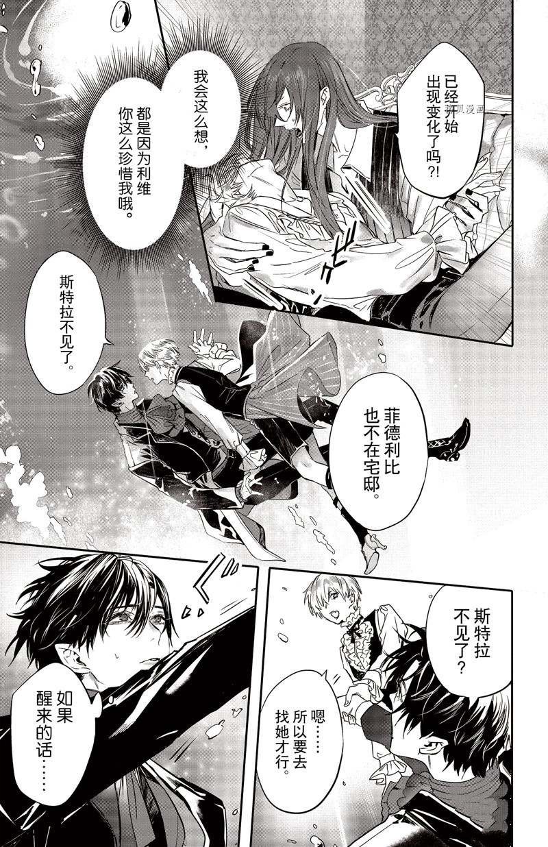 第23话 试看版