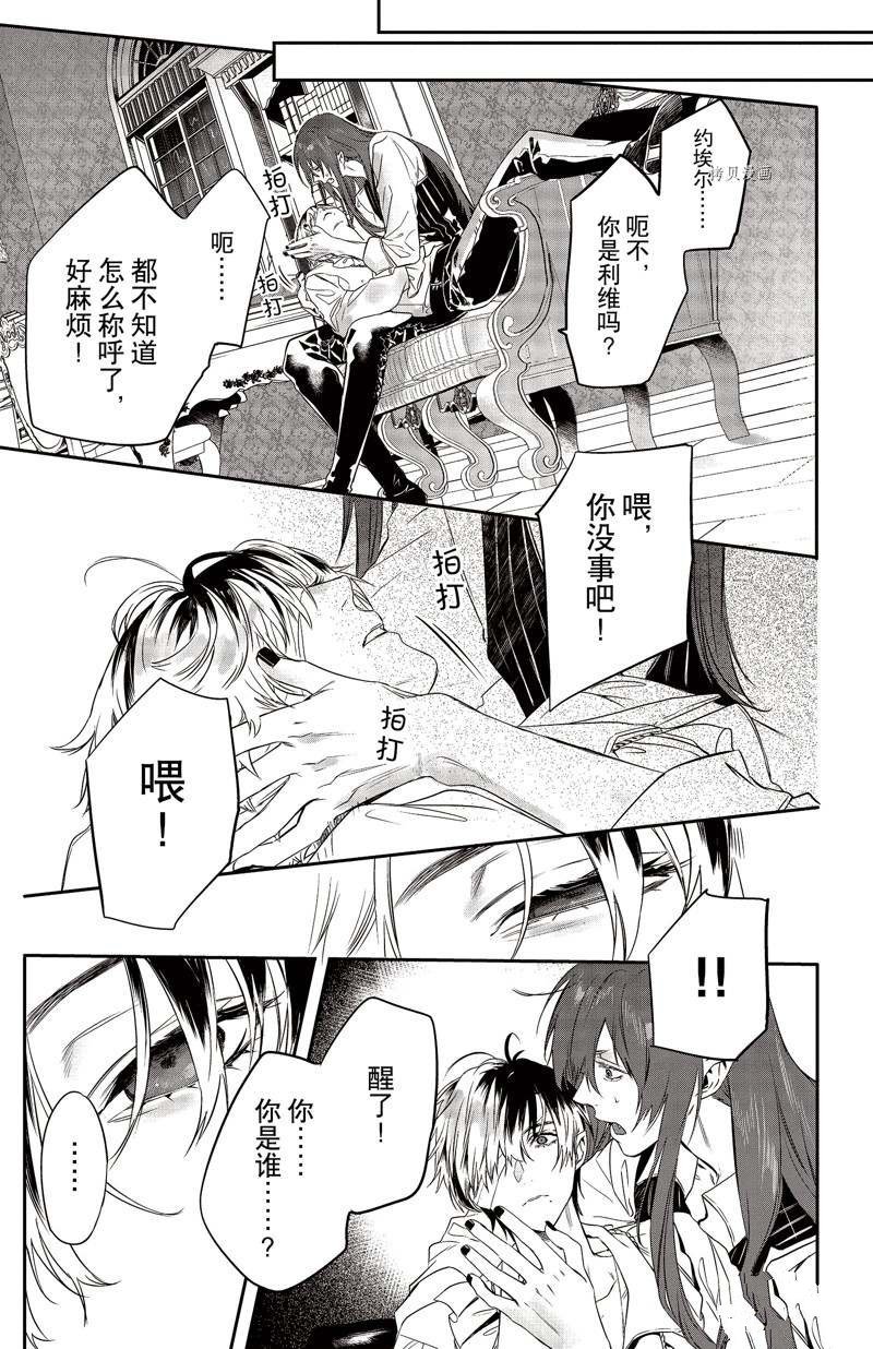 第23话 试看版