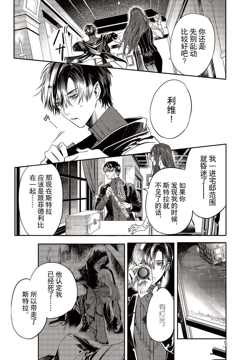 第24话 试看版