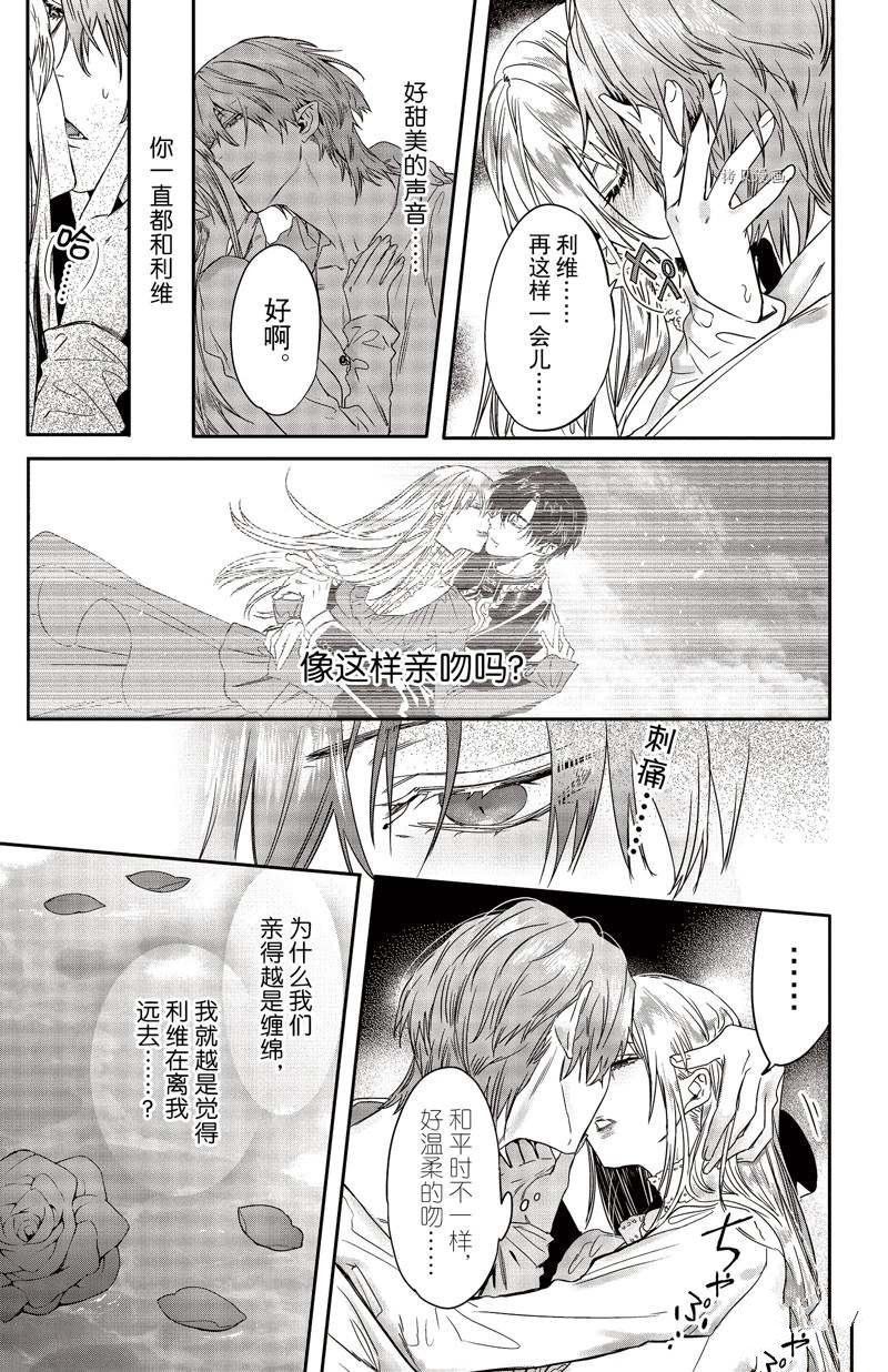 第24话 试看版