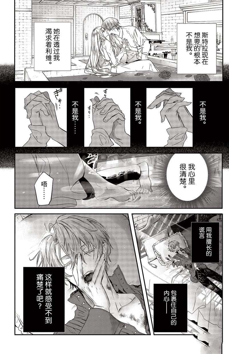 第24话 试看版