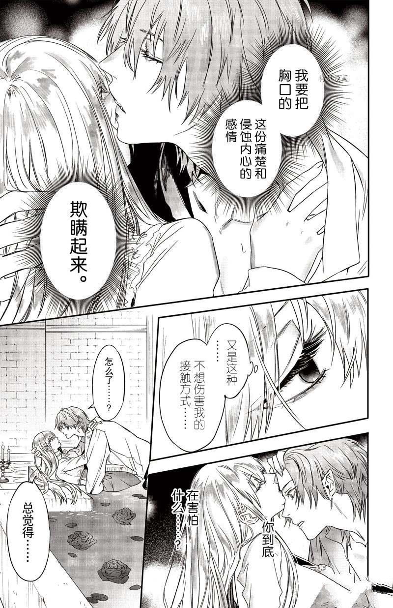 第24话 试看版