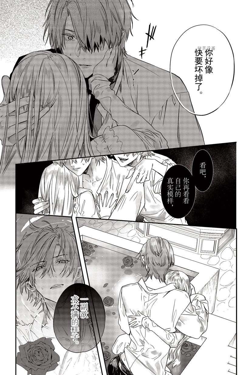 第24话 试看版