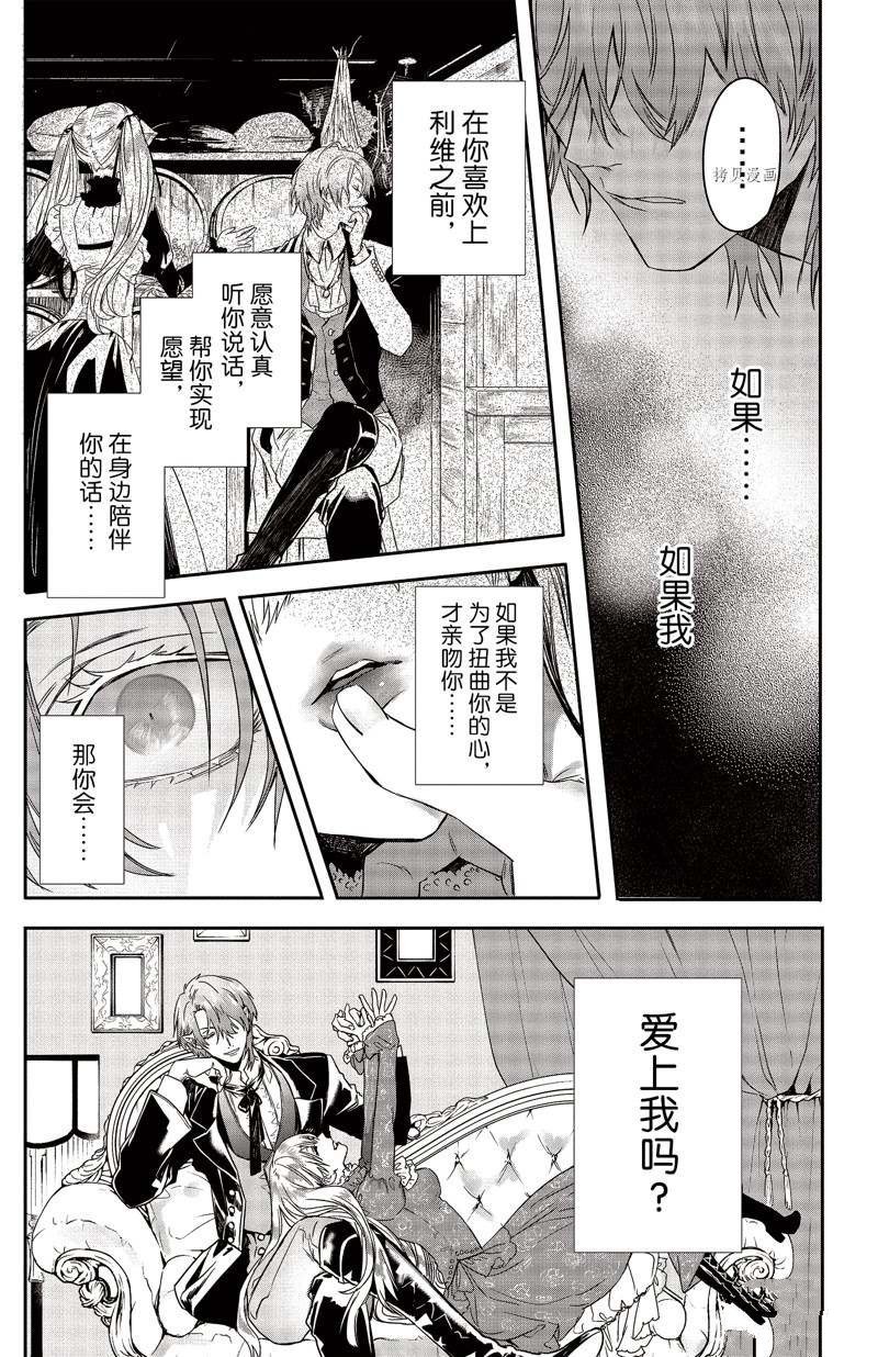 第24话 试看版