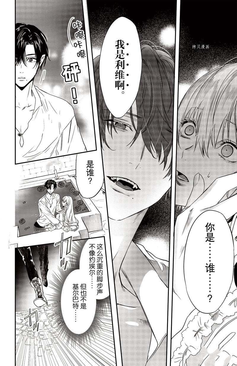第24话 试看版